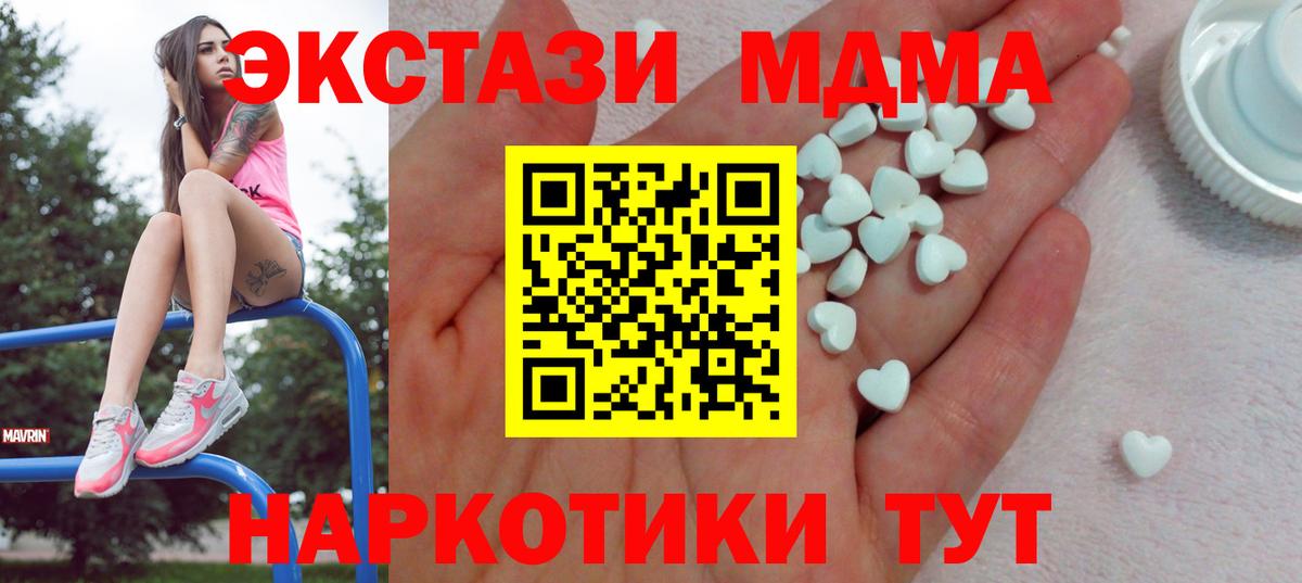 Ecstasy TESLA Камышин
