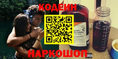 индика Краснокаменск