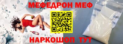 индика Краснокаменск