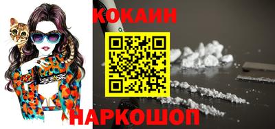 кокаин Краснодар