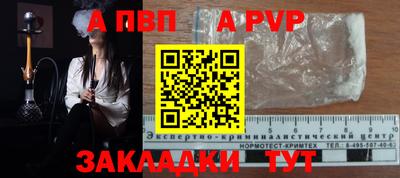индика Краснокаменск