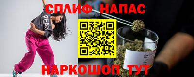 индика Краснокаменск