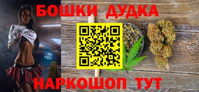 индика Краснокаменск