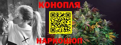 индика Краснокаменск