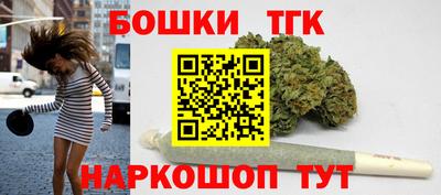 индика Краснокаменск