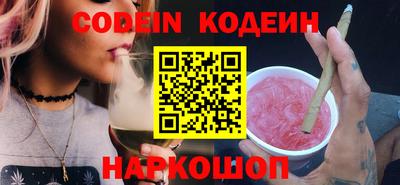 кокаин Краснодар