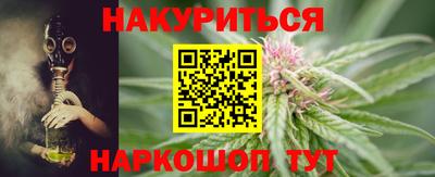 кокаин Краснодар
