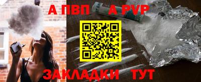 кокаин Краснодар