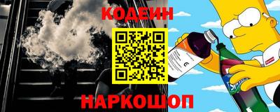 кокаин Краснодар