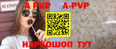 кокаин Краснодар