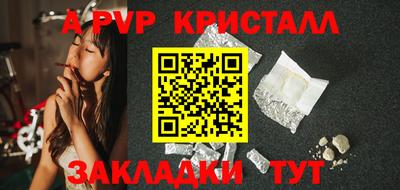 кокаин Краснодар