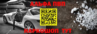 индика Краснокаменск