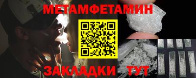 кокаин Краснодар