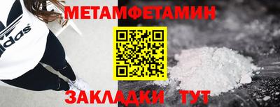 меф Краснознаменск