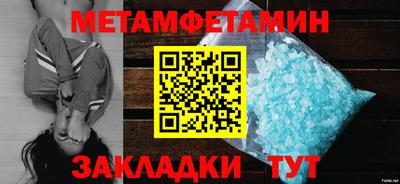 меф Краснознаменск