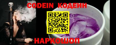 индика Краснокаменск