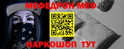 индика Краснокаменск