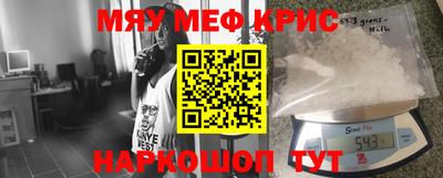 кокаин Краснодар