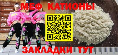 индика Краснокаменск