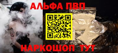 индика Краснокаменск