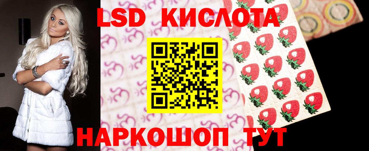 Камышин  ЛСД экстази ecstasy  Вход с VPN 