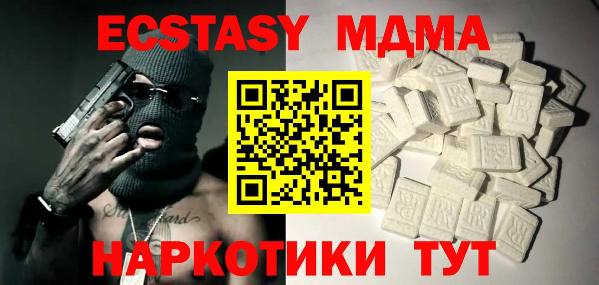 Меф кристаллы  А ПВП СК   ГАШИШ  Купить наркоту  Cocaine  Вход с VPN  Мефедрон  Камышин  Марихуана 