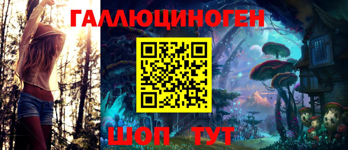 закладки  Галлюциногенные грибы Cubensis  Камышин  Вход с VPN  Псилоцибиновые грибы мухоморы 