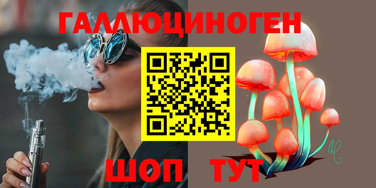 Псилоцибиновые грибы GOLDEN TEACHER Камышин